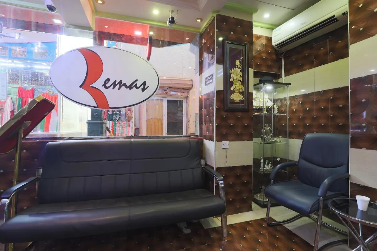 Oyo 335 Remas Hotel Llc Dubai